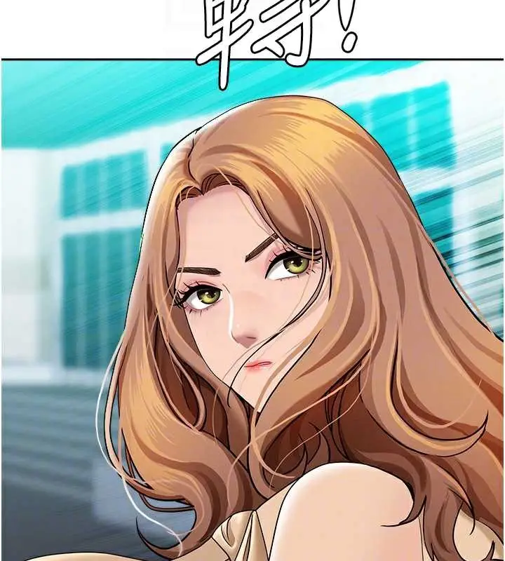 漫画《罪爱人妻》第9话第63张图