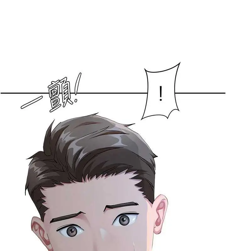 漫画《罪爱人妻》第9话第65张图