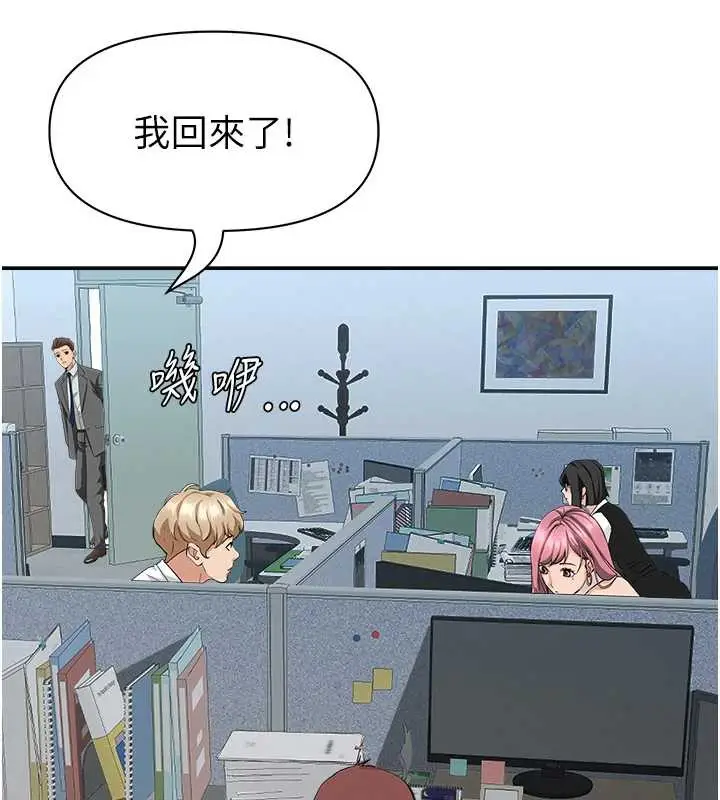 漫画《罪爱人妻》第9话第70张图