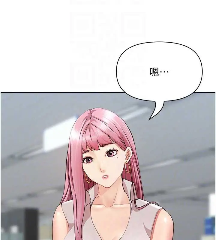 漫画《罪爱人妻》第9话第93张图