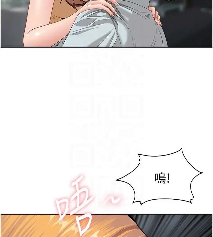 漫画《罪爱人妻》第10话第102张图