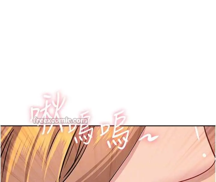 漫画《罪爱人妻》第10话第104张图