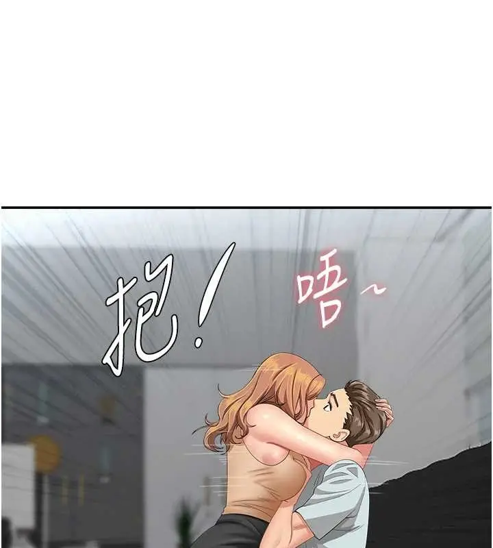 漫画《罪爱人妻》第10话第126张图