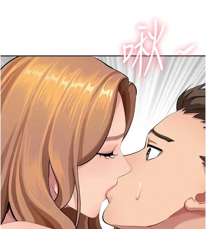 漫画《罪爱人妻》第10话第133张图