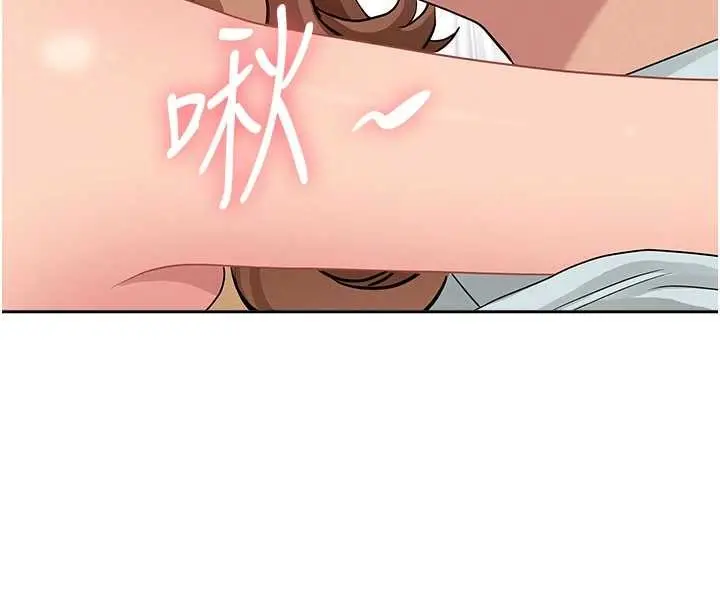 漫画《罪爱人妻》第10话第134张图