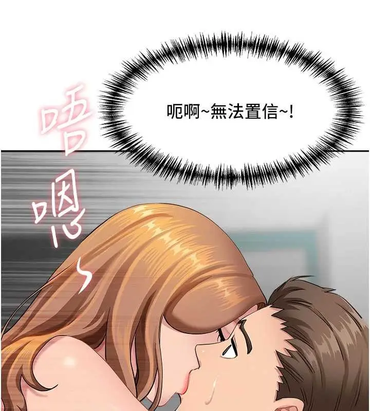 漫画《罪爱人妻》第10话第135张图