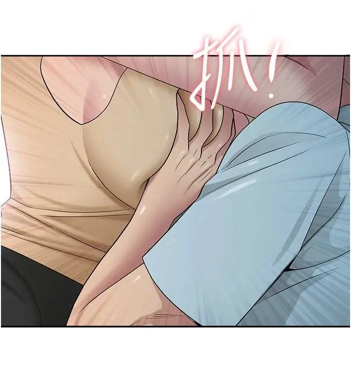 漫画《罪爱人妻》第10话第139张图