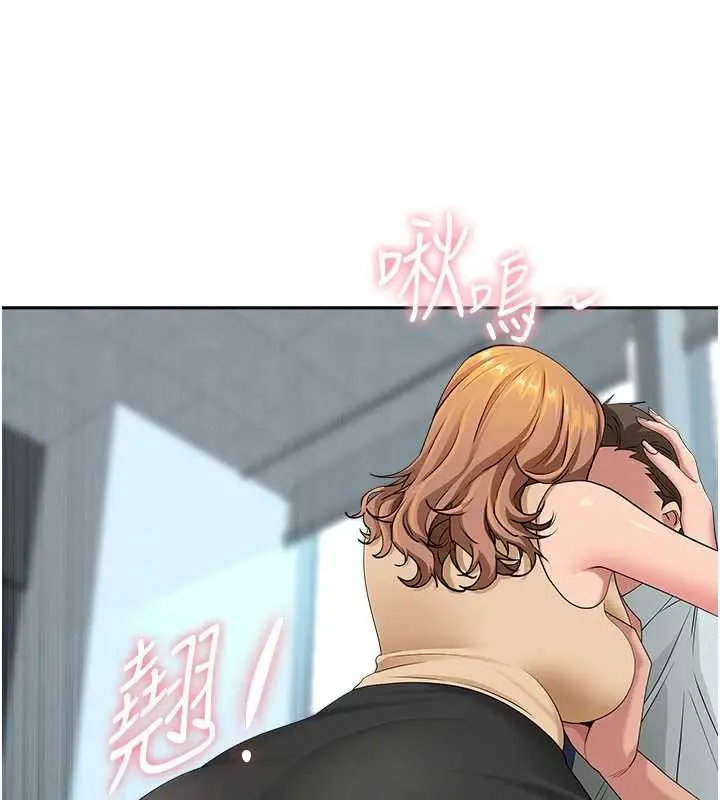 漫画《罪爱人妻》第10话第141张图