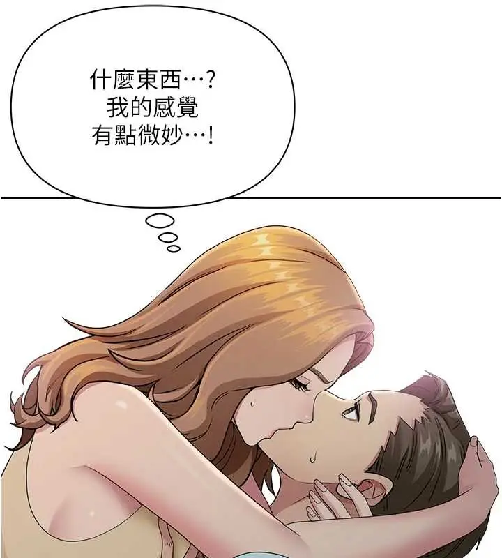 漫画《罪爱人妻》第10话第145张图