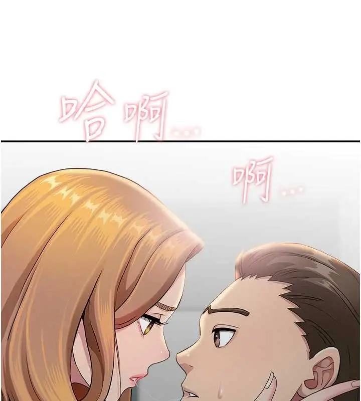 漫画《罪爱人妻》第10话第147张图