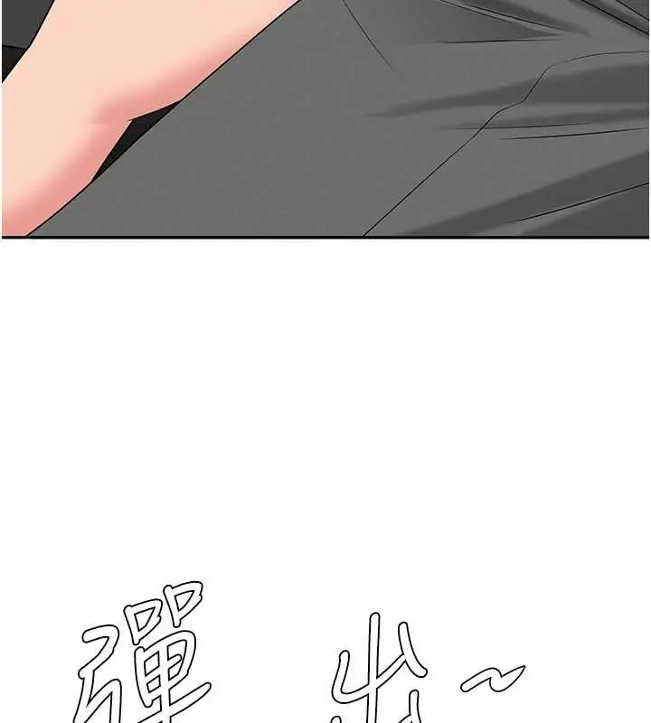 漫画《罪爱人妻》第10话第159张图
