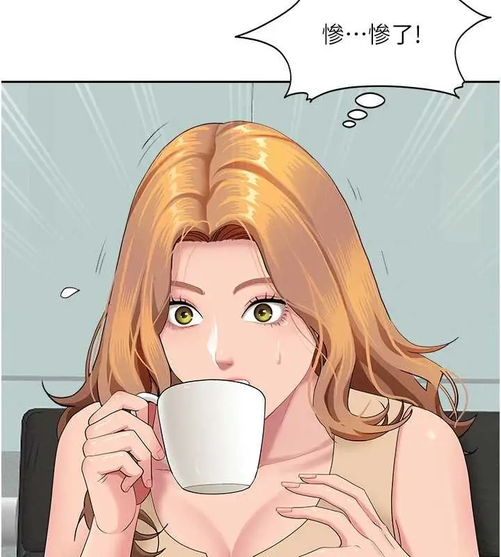 漫画《罪爱人妻》第10话第38张图