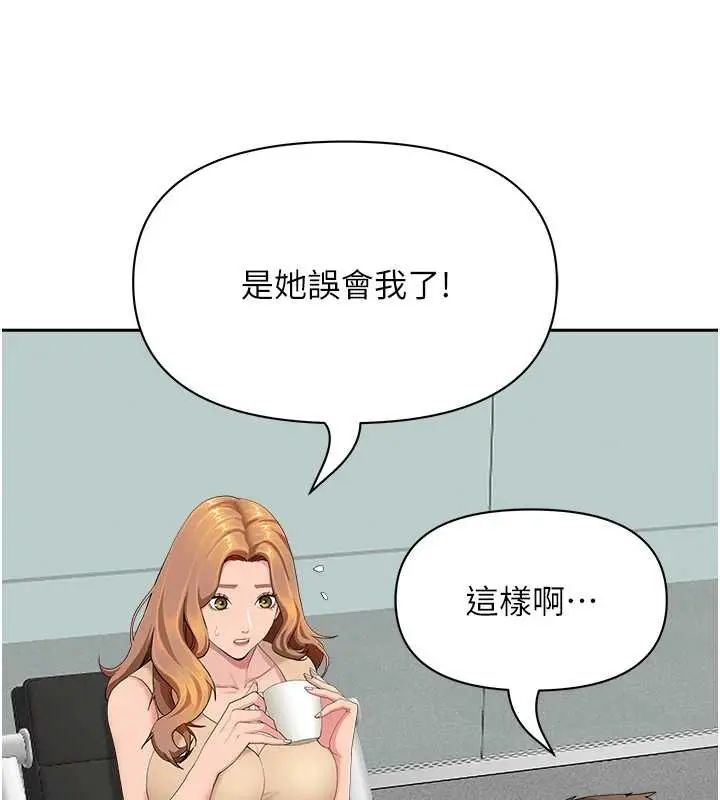 漫画《罪爱人妻》第10话第40张图
