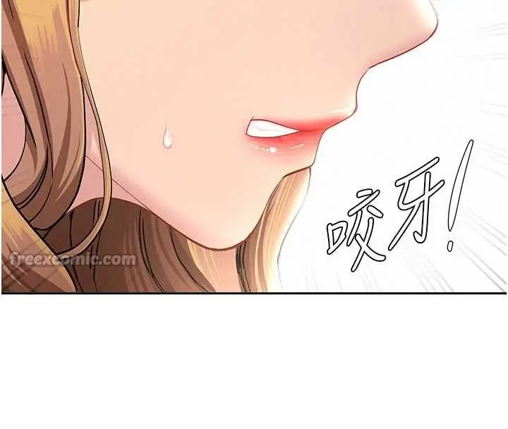 漫画《罪爱人妻》第10话第65张图