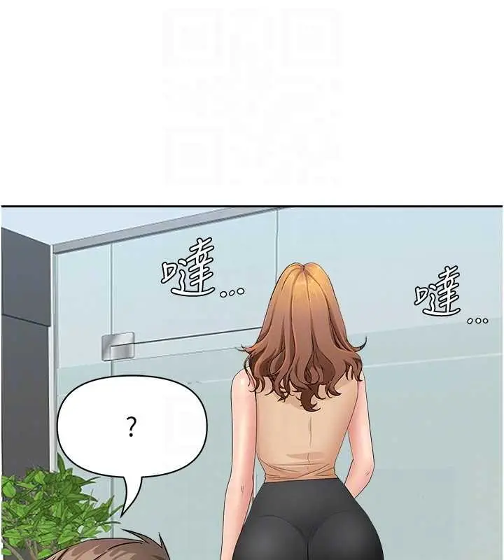 漫画《罪爱人妻》第10话第76张图