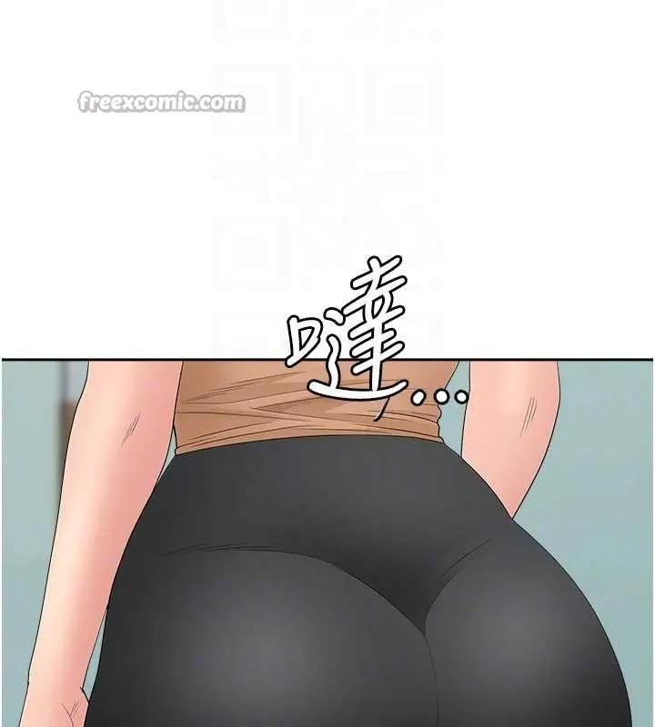 漫画《罪爱人妻》第10话第78张图