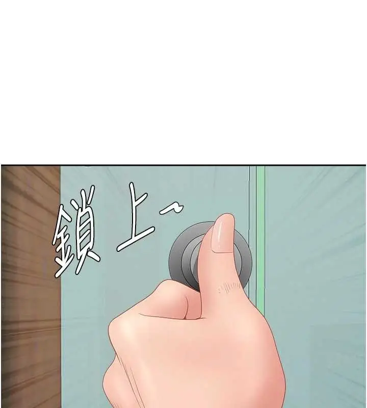 漫画《罪爱人妻》第10话第80张图