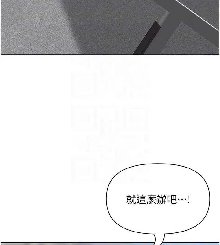 漫画《罪爱人妻》第10话第96张图