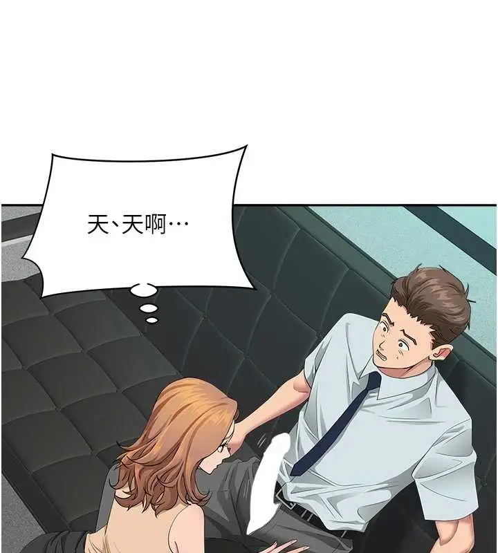 漫画《罪爱人妻》第11话第10张图