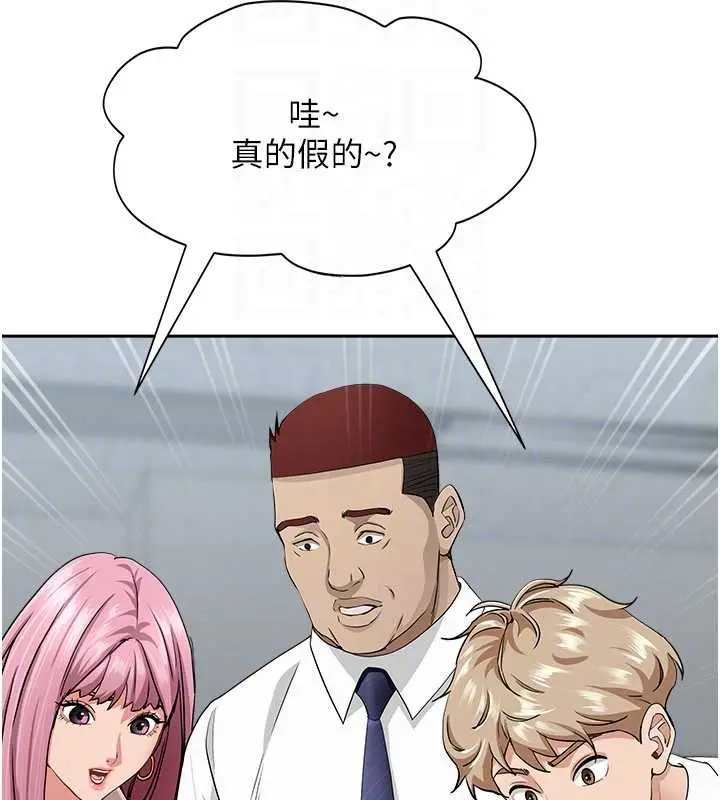 漫画《罪爱人妻》第11话第109张图