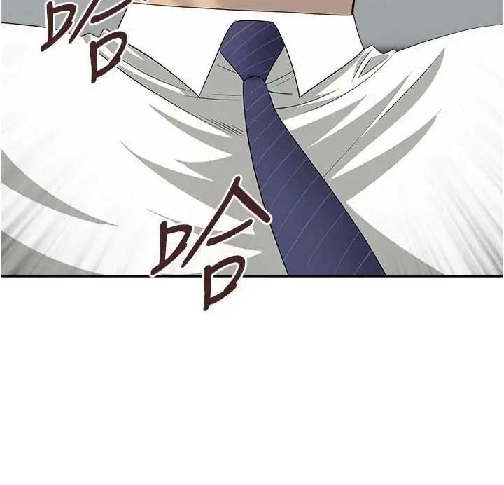 漫画《罪爱人妻》第11话第112张图