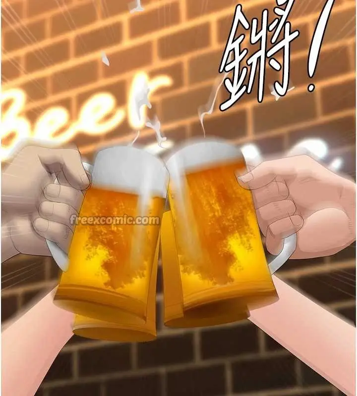 漫画《罪爱人妻》第11话第117张图