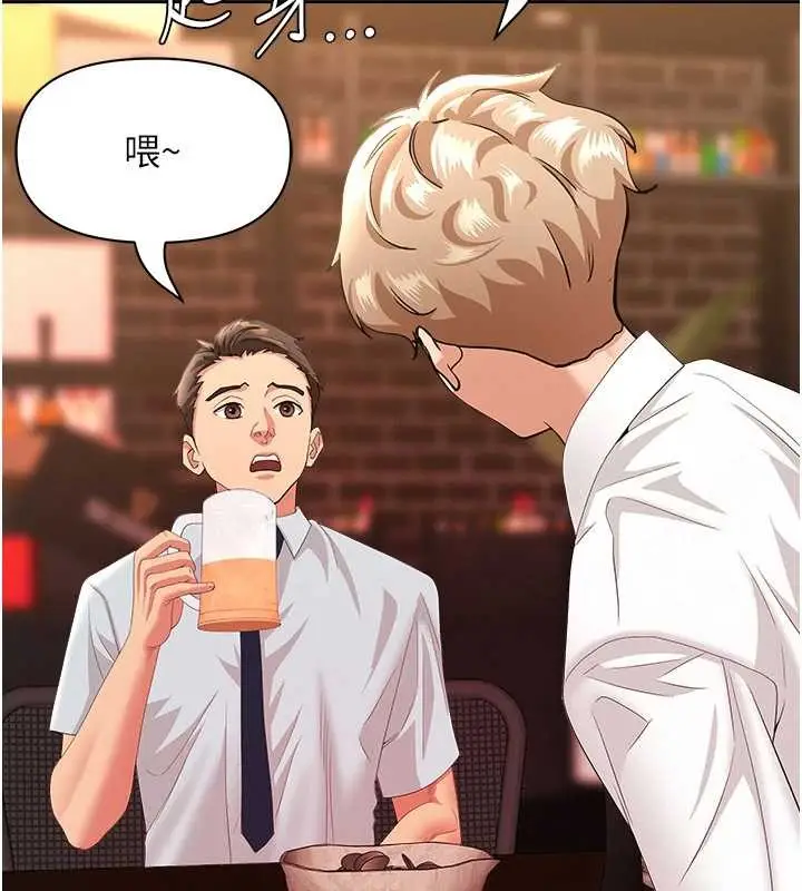 漫画《罪爱人妻》第11话第127张图