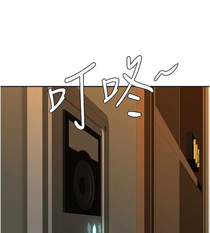 漫画《罪爱人妻》第11话第144张图