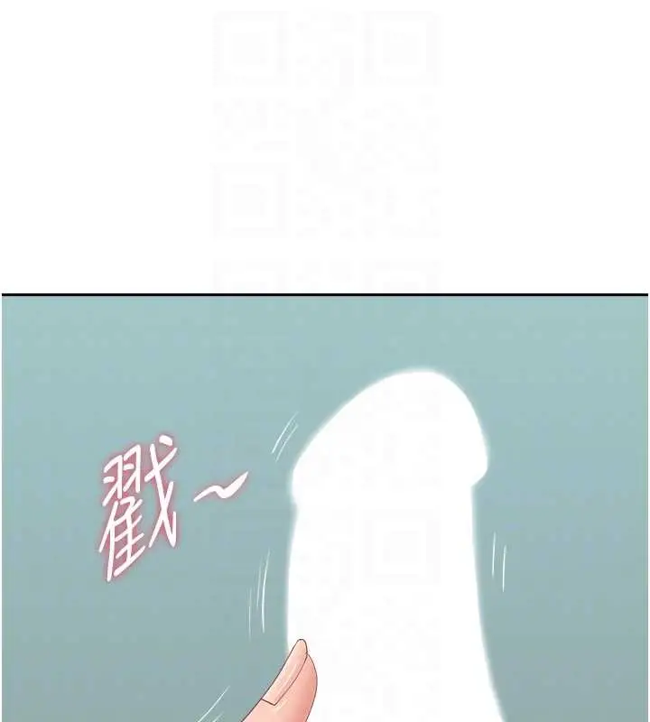 漫画《罪爱人妻》第11话第15张图