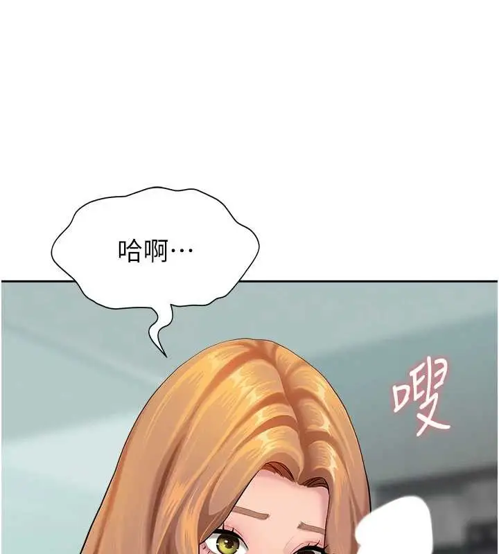 漫画《罪爱人妻》第11话第19张图