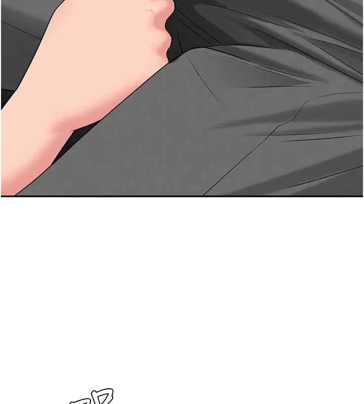 漫画《罪爱人妻》第11话第2张图