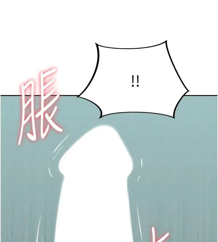 漫画《罪爱人妻》第11话第22张图