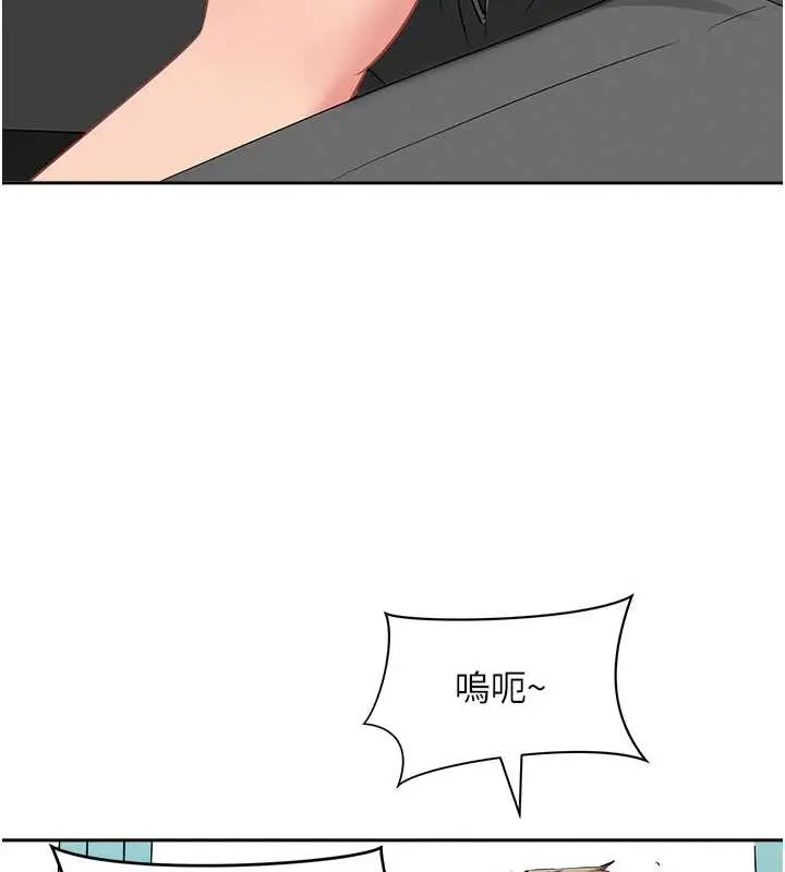 漫画《罪爱人妻》第11话第24张图