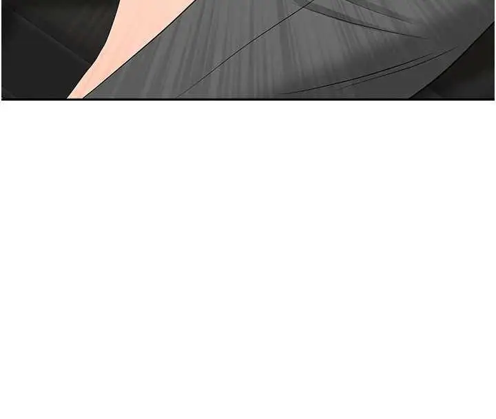 漫画《罪爱人妻》第11话第4张图