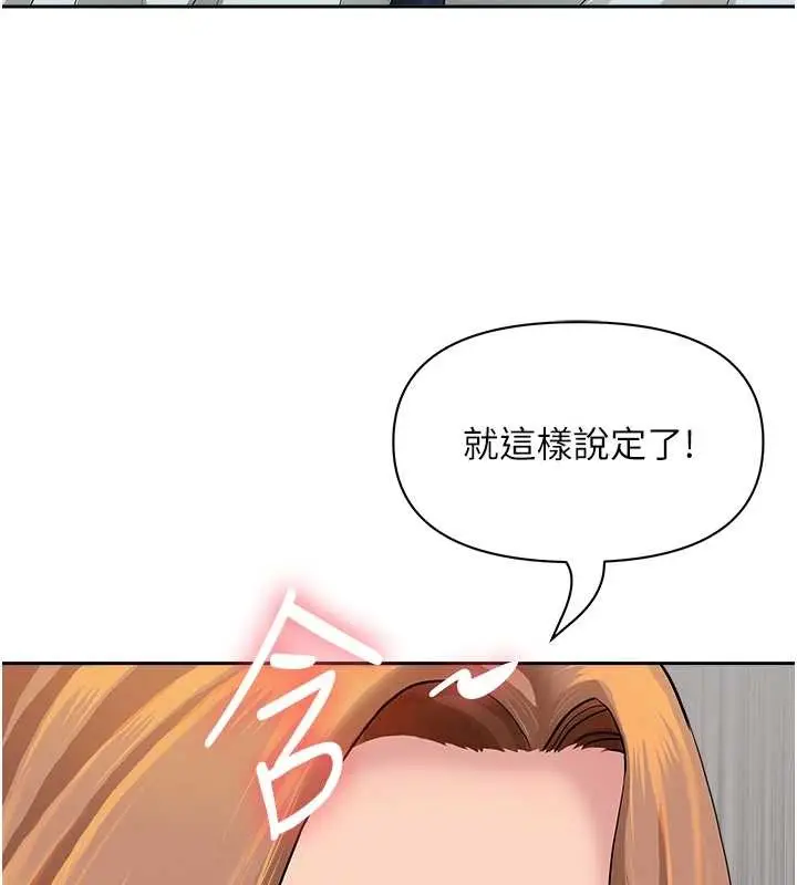漫画《罪爱人妻》第11话第40张图