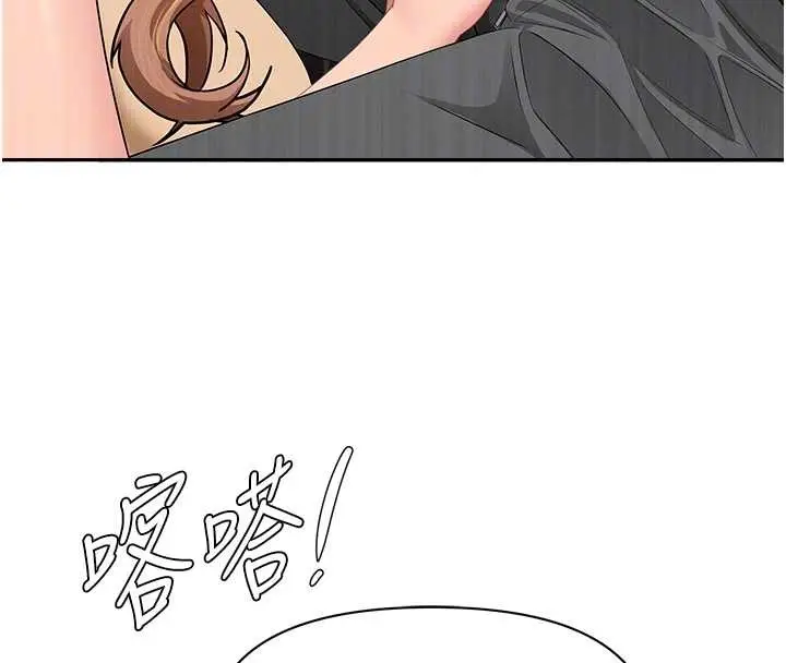 漫画《罪爱人妻》第11话第46张图