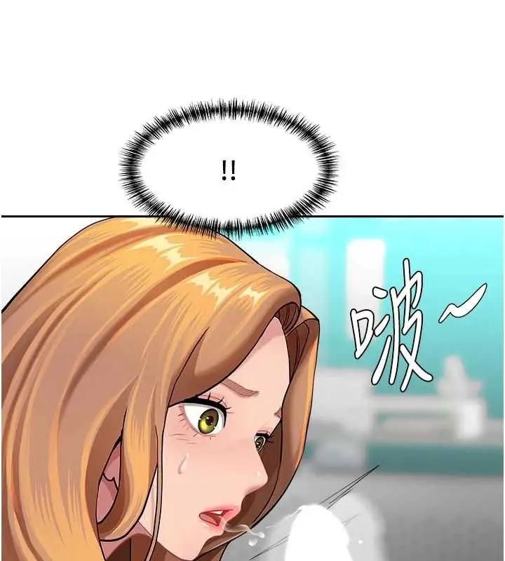 漫画《罪爱人妻》第11话第49张图