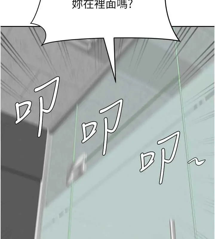 漫画《罪爱人妻》第11话第51张图