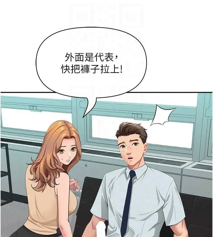 漫画《罪爱人妻》第11话第55张图
