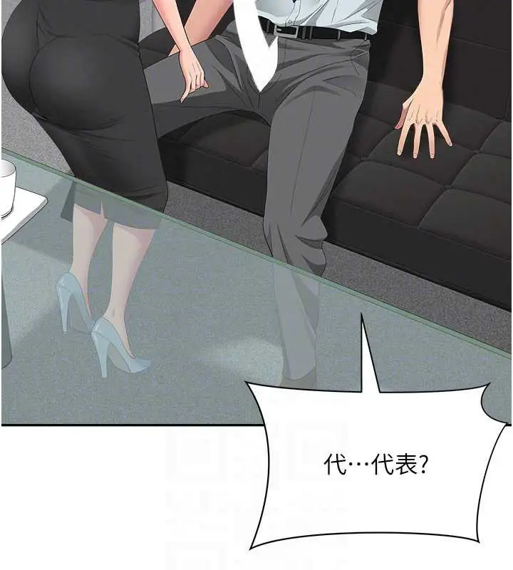 漫画《罪爱人妻》第11话第56张图