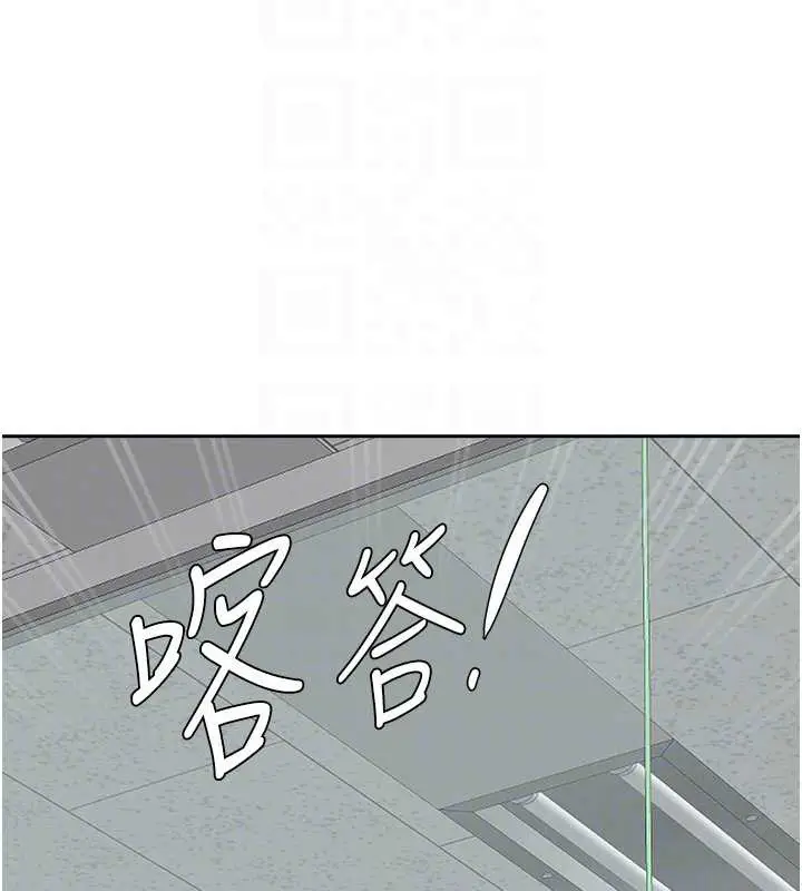 漫画《罪爱人妻》第11话第57张图