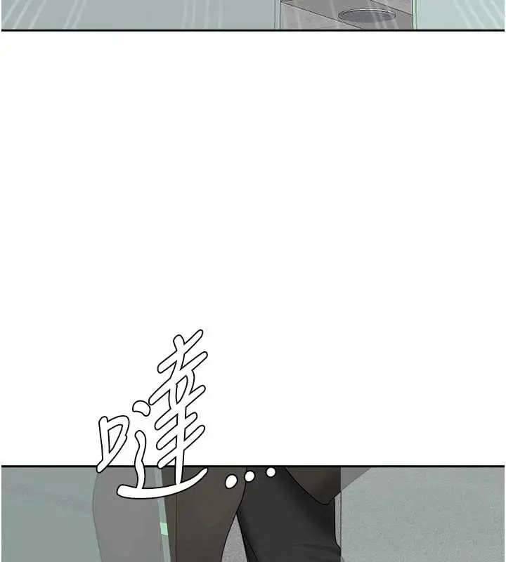 漫画《罪爱人妻》第11话第59张图