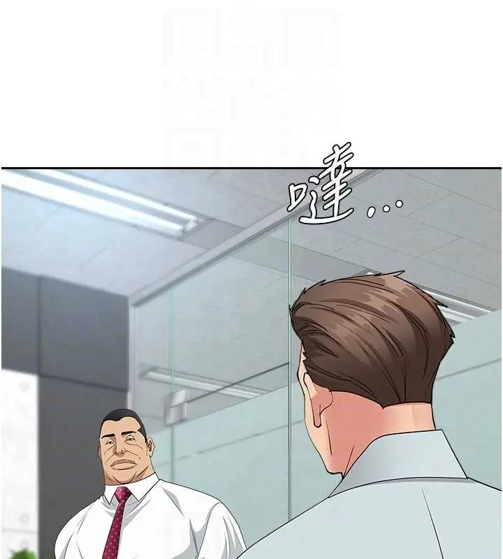 漫画《罪爱人妻》第11话第83张图