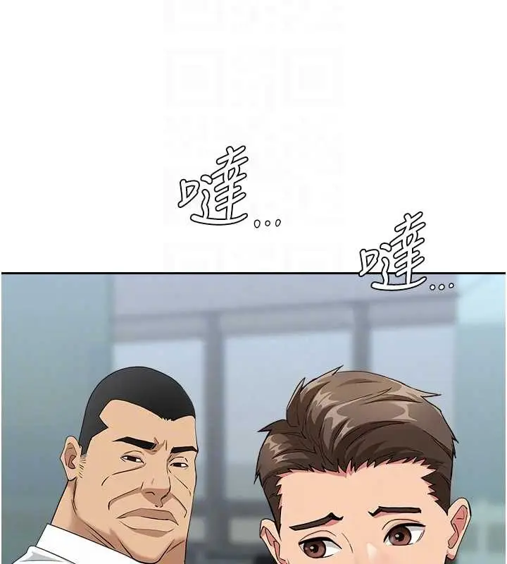 漫画《罪爱人妻》第11话第90张图