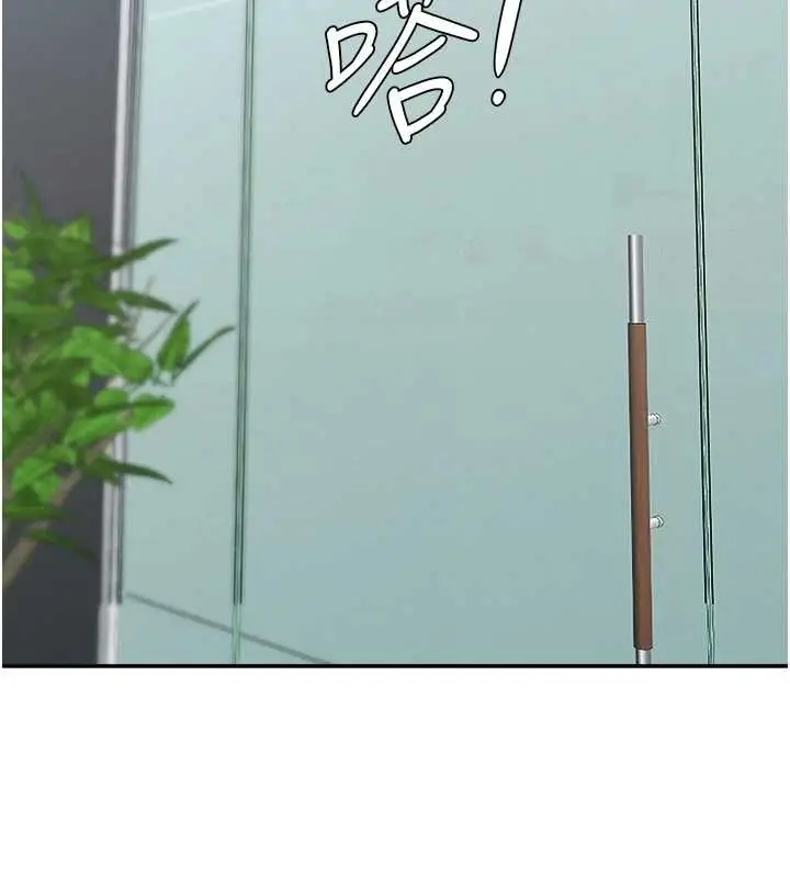 漫画《罪爱人妻》第11话第93张图