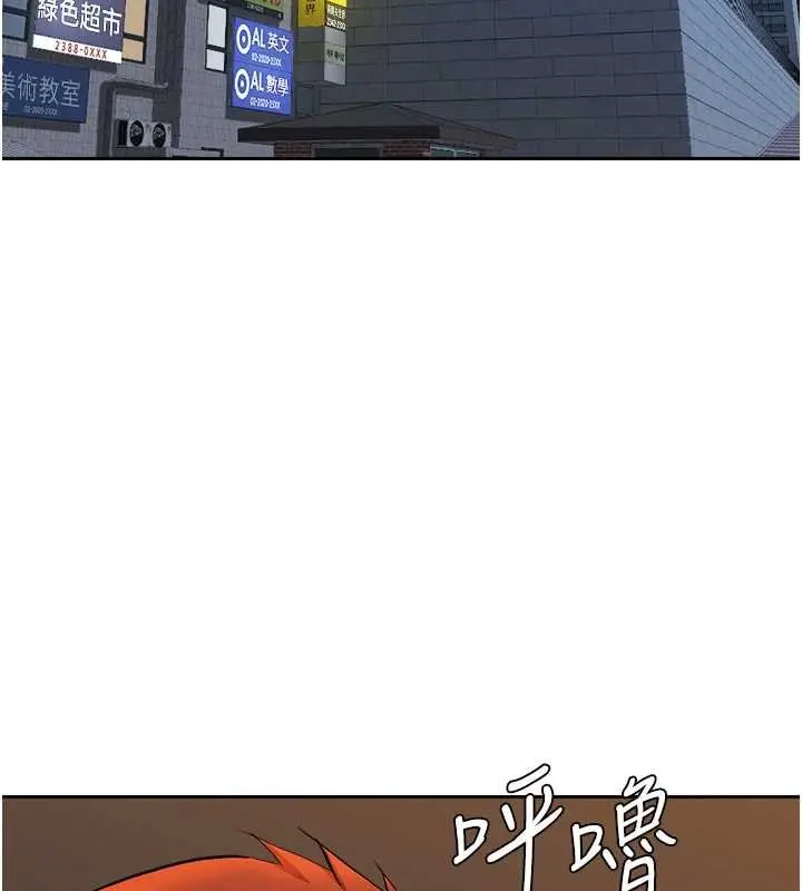 漫画《罪爱人妻》第12话第11张图