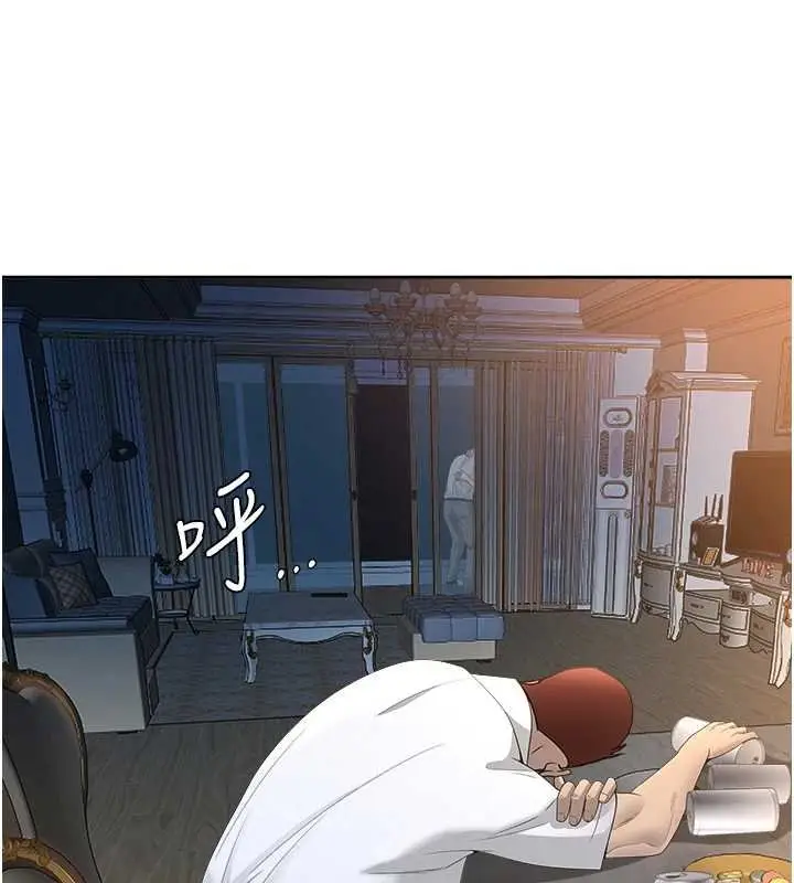 漫画《罪爱人妻》第12话第110张图