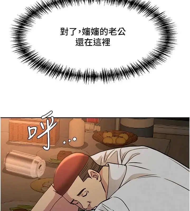 漫画《罪爱人妻》第12话第136张图