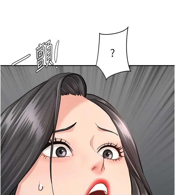 漫画《罪爱人妻》第12话第148张图