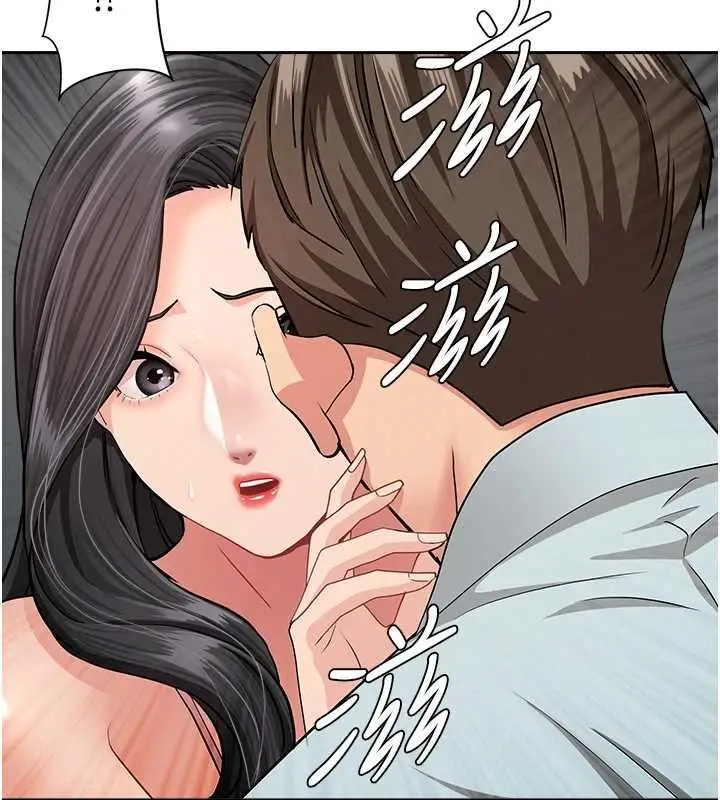 漫画《罪爱人妻》第12话第152张图